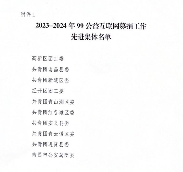 微信图片_20250109094410.png