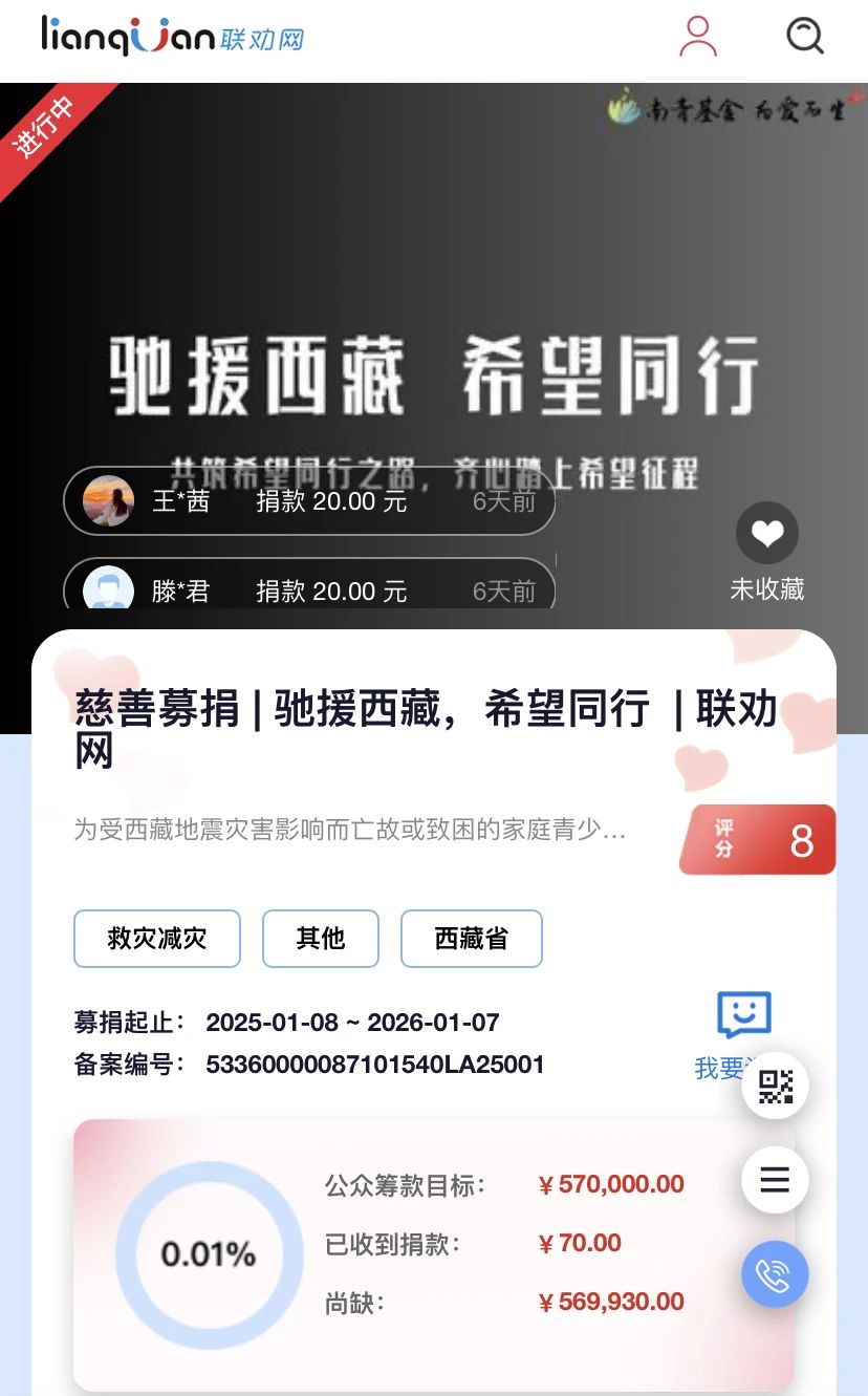 微信图片_20250117190821.jpg