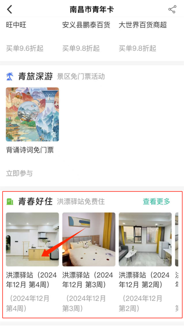 微信图片_20250211144231.png