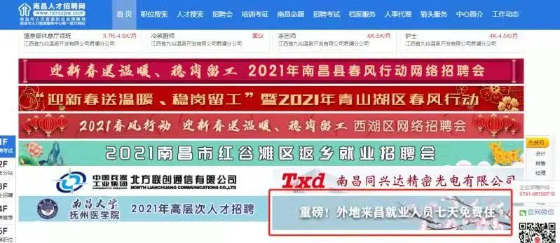 微信图片_20250211144249.jpg