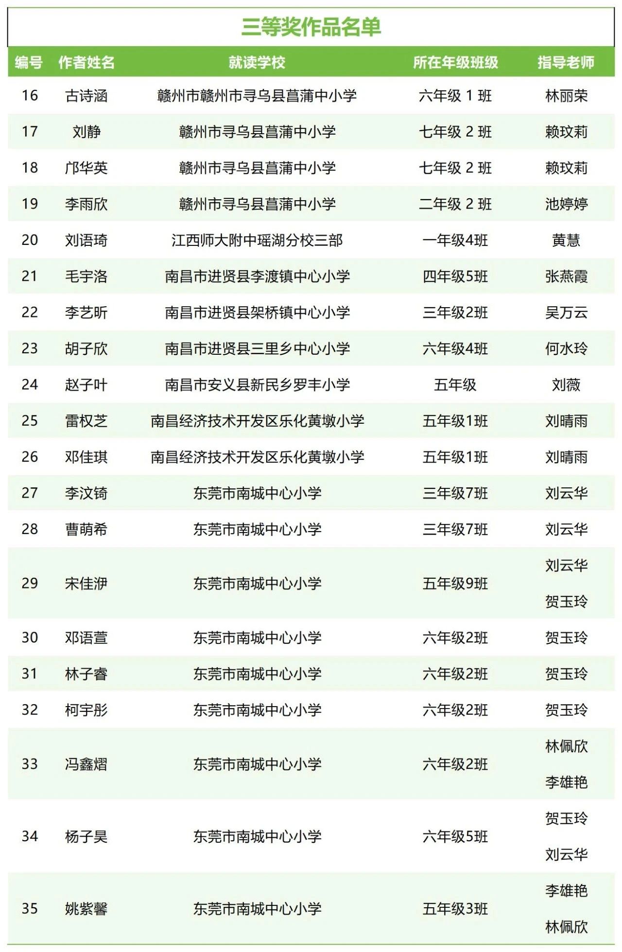 微信图片_20250605090406.jpg