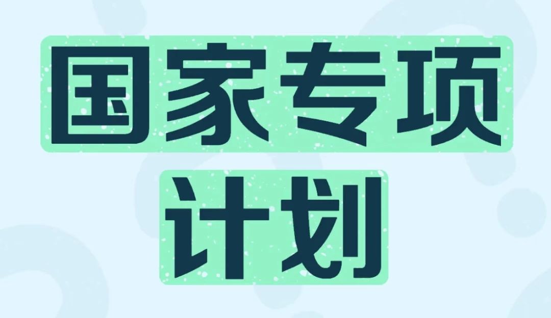 微信图片_20250723101557.jpg