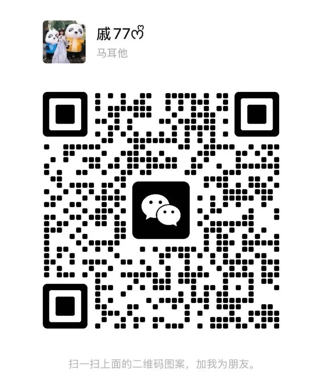 微信图片_20250728154607.jpg