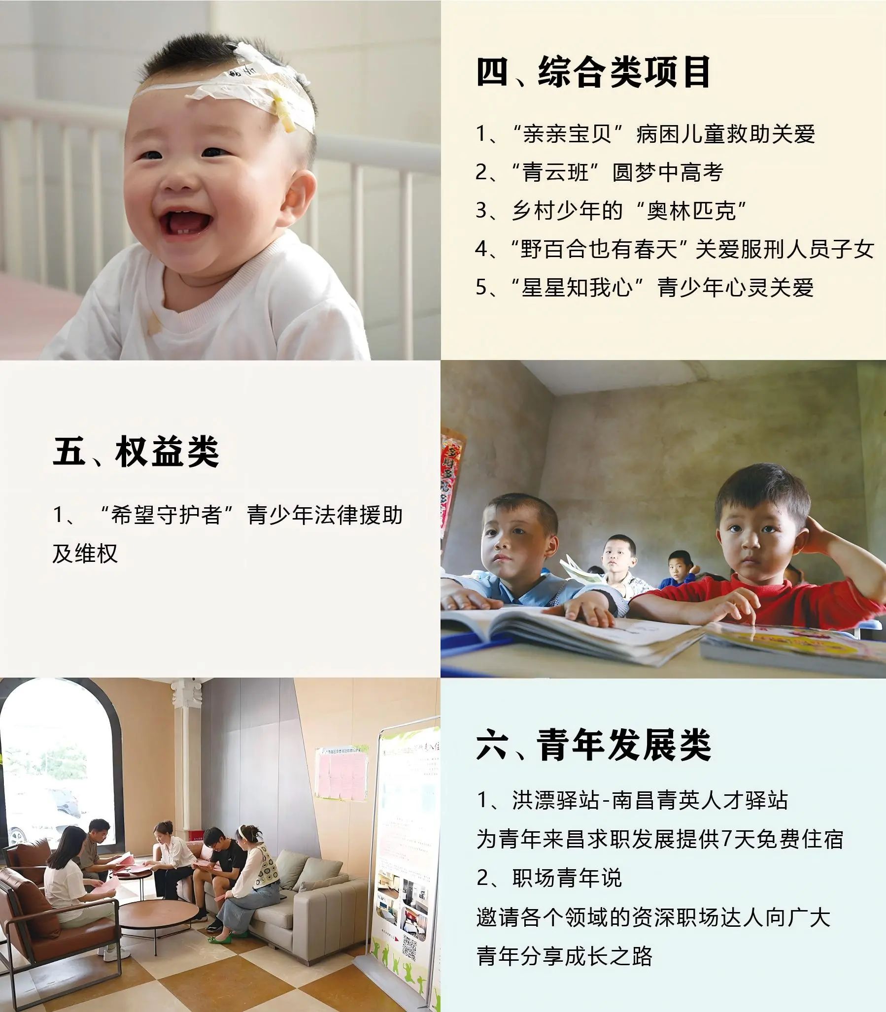 微信图片_20250807093738.jpg