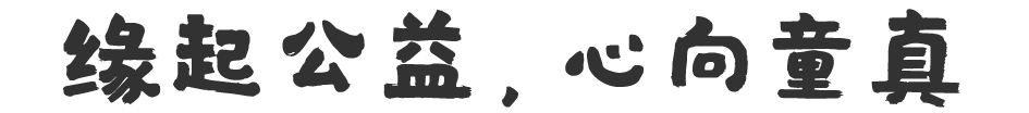 微信图片_2025-08-13_092542_387.png