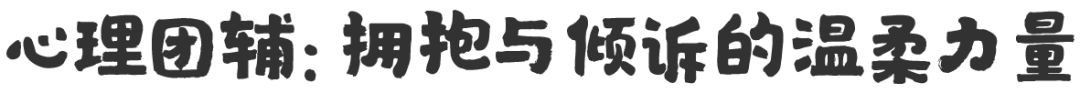 微信图片_2025-08-13_093740_115.png
