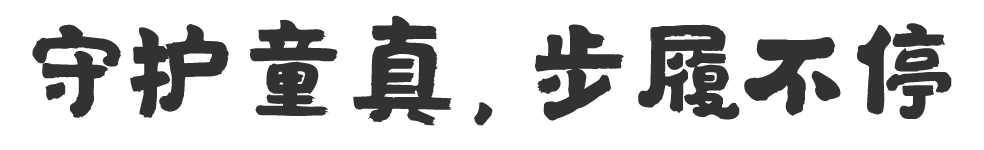 微信图片_2025-08-13_093750_659.png