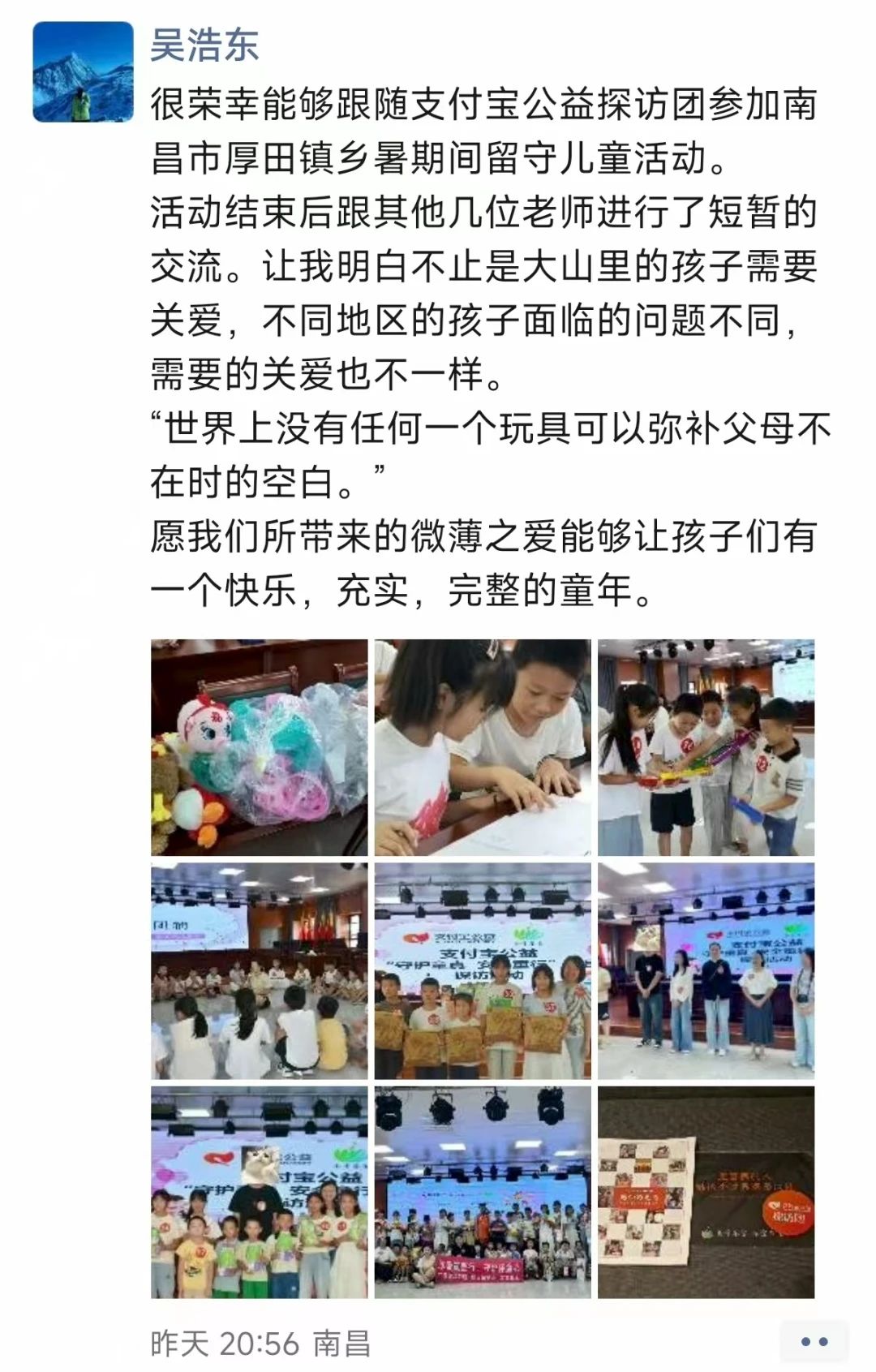微信图片_2025-08-13_093024_458.jpg