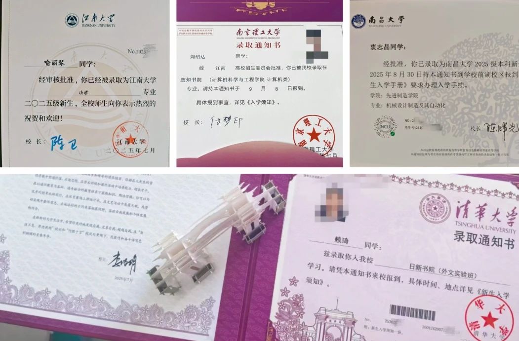微信图片_2025-08-13_094530_034.jpg