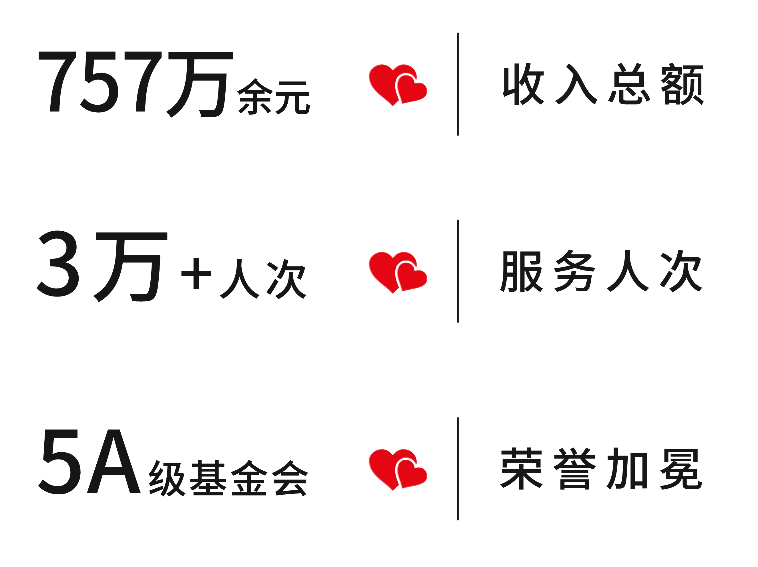 微信图片_2025-08-13_133723_251.png