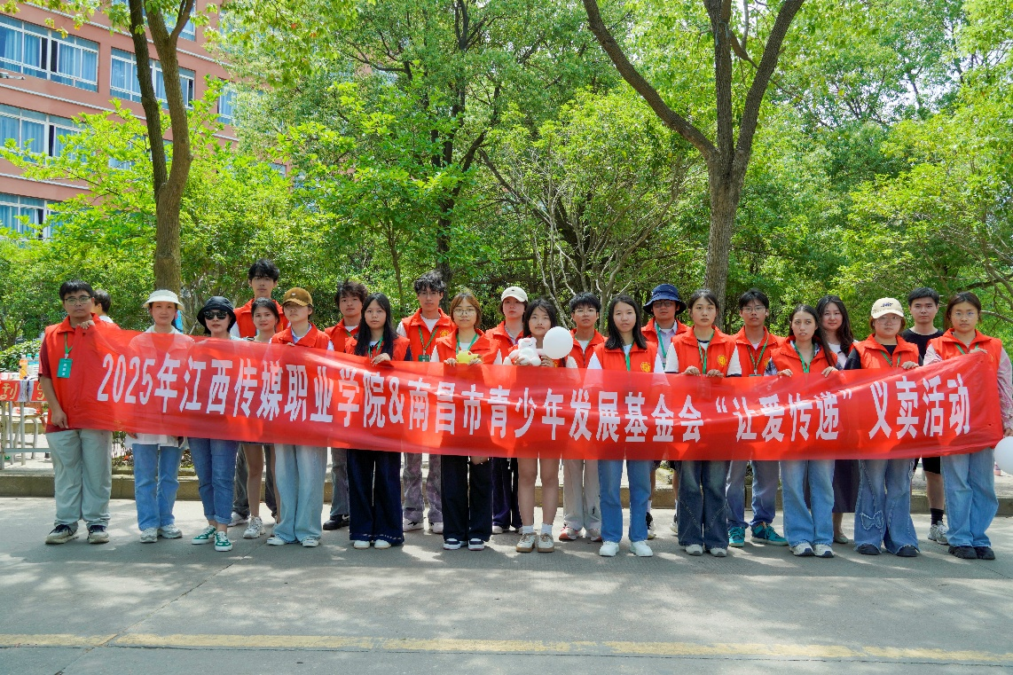 微信图片_2025-08-13_134326_482.png