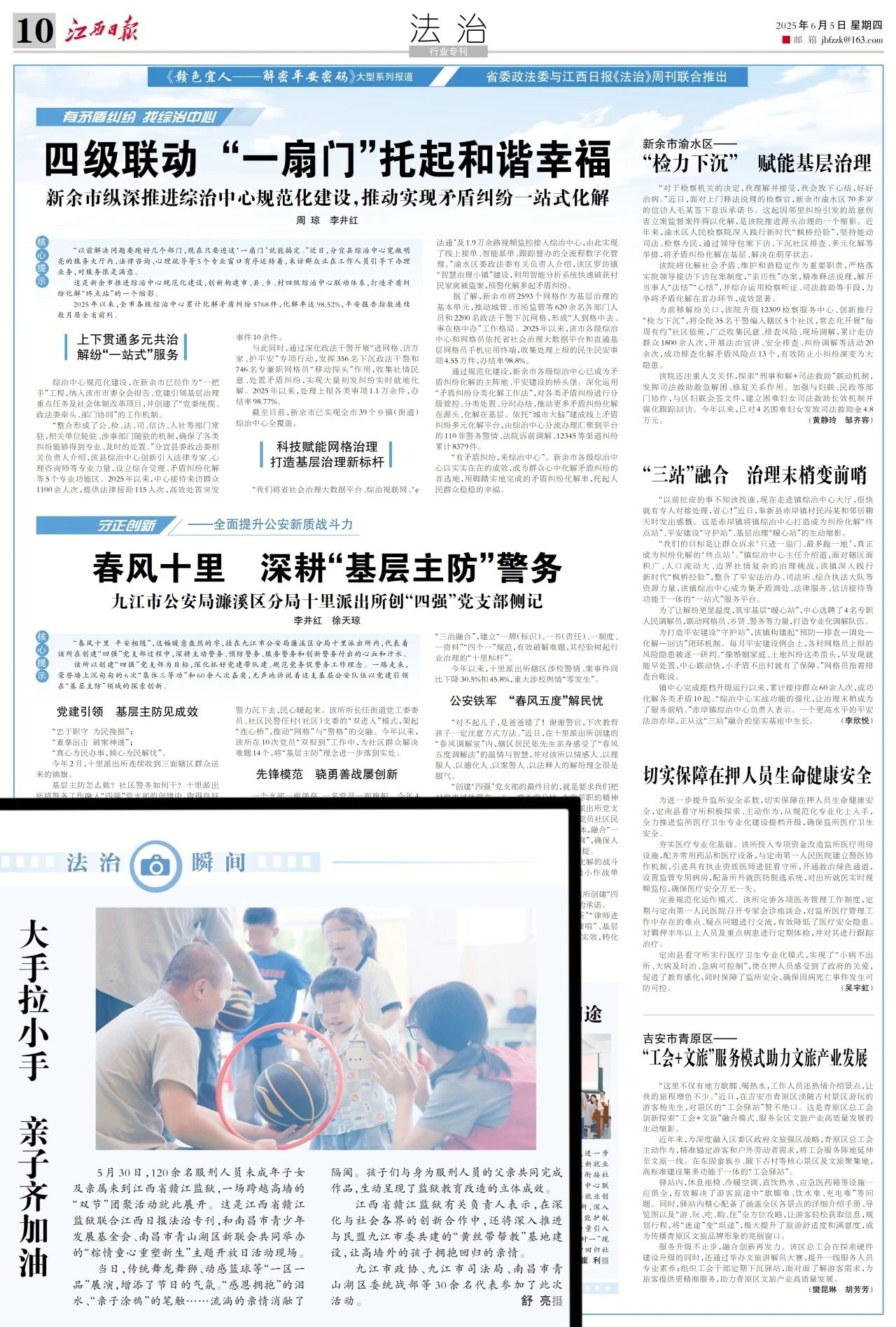 微信图片_2025-08-13_134338_082.jpg