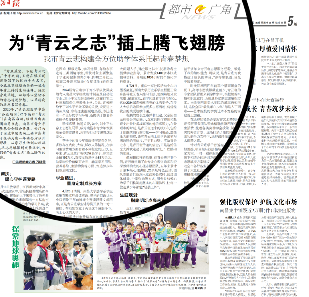 微信图片_2025-08-13_134341_594.png