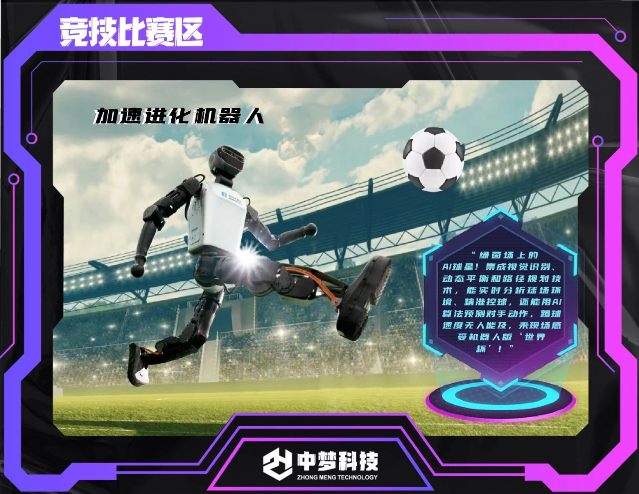 微信图片_2025-08-21_134226_193.jpg