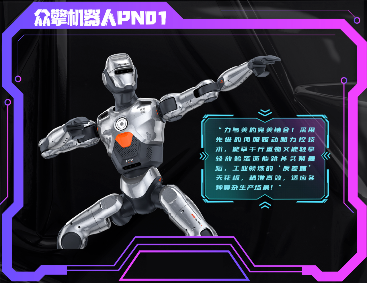 微信图片_2025-08-21_134257_529.png