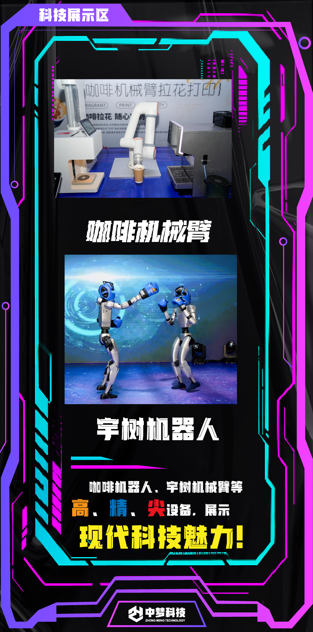 微信图片_2025-08-21_135621_010.png