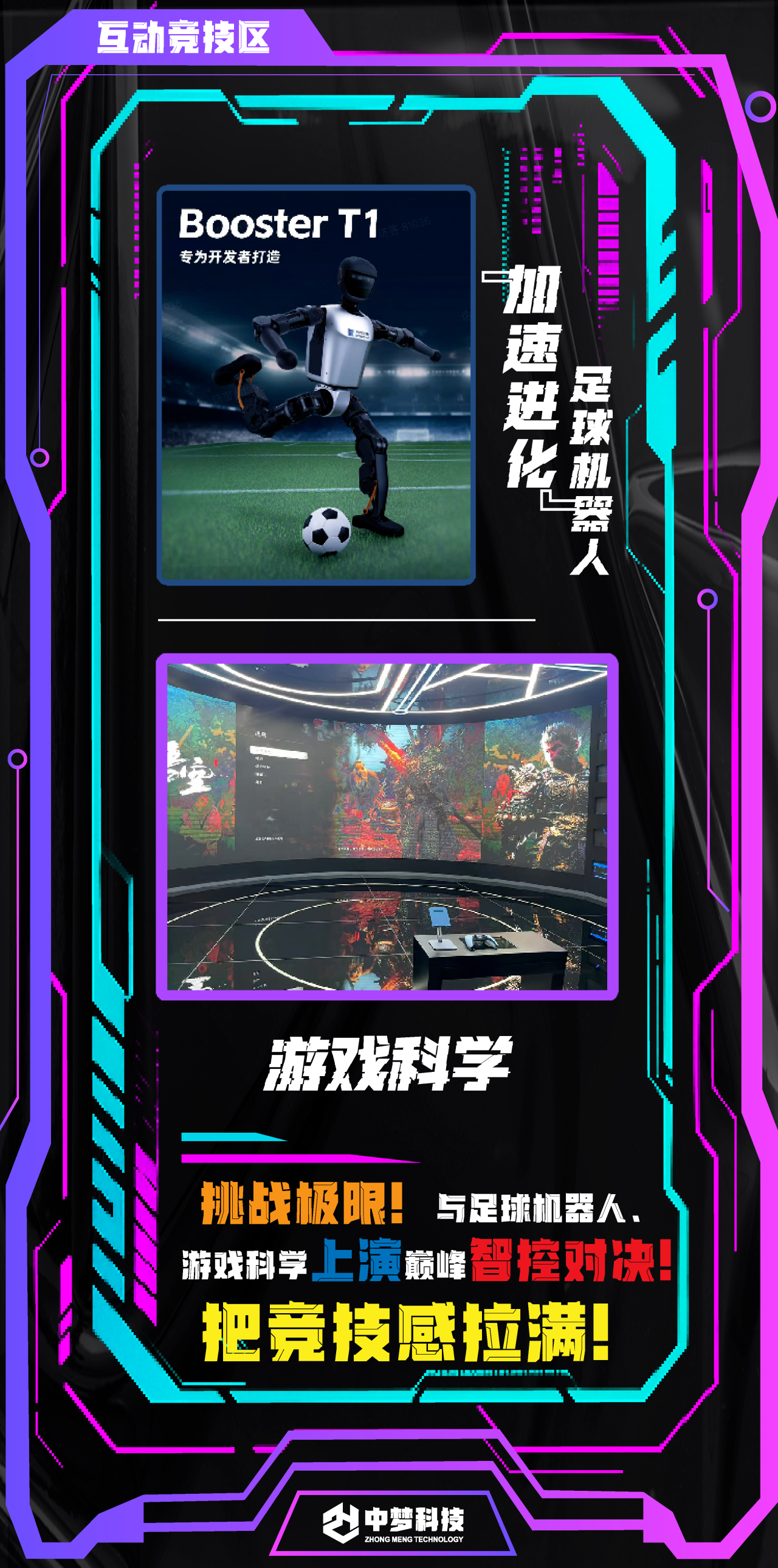 微信图片_2025-08-21_135724_567.png