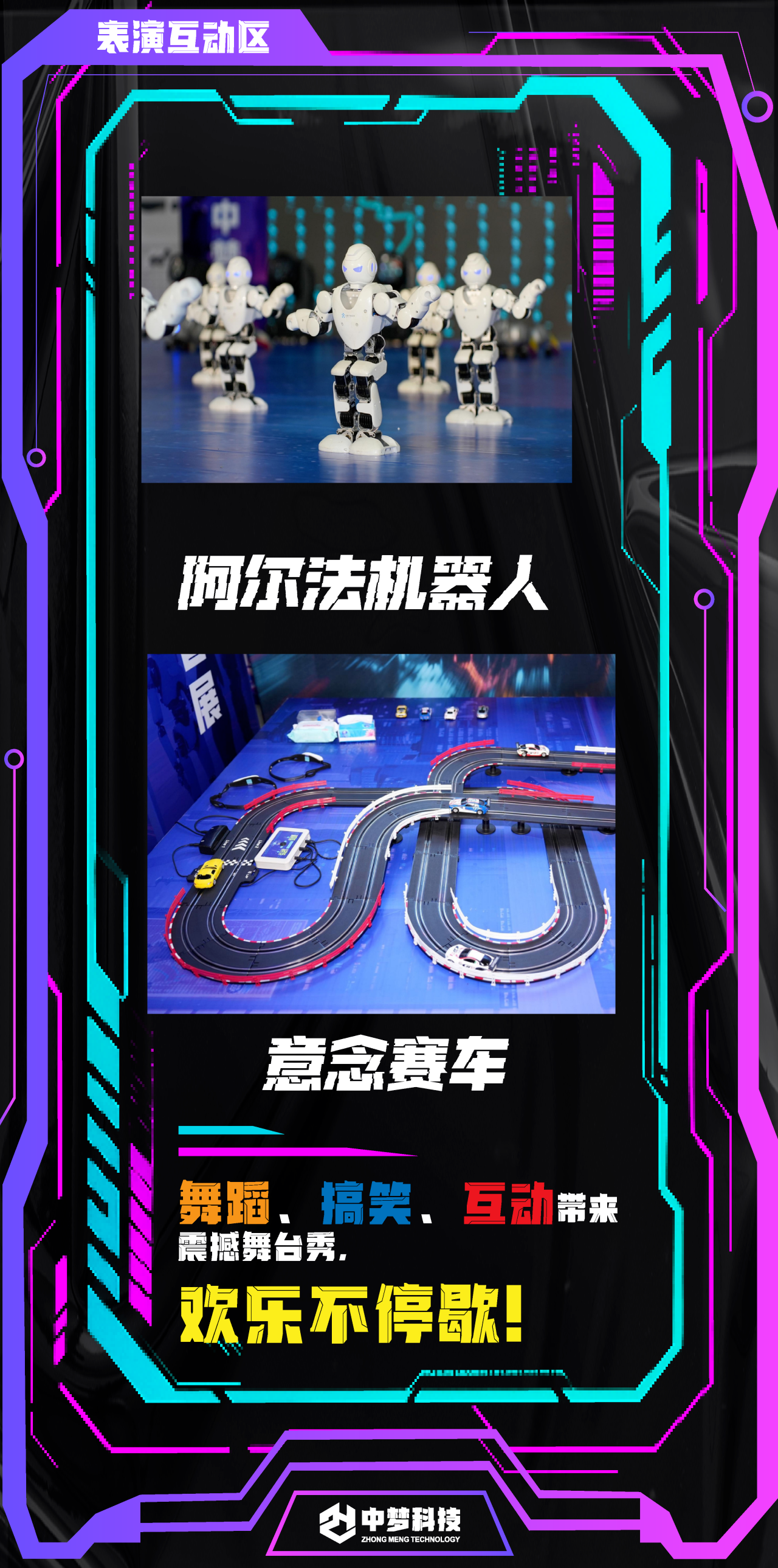 微信图片_2025-08-21_135728_665.png