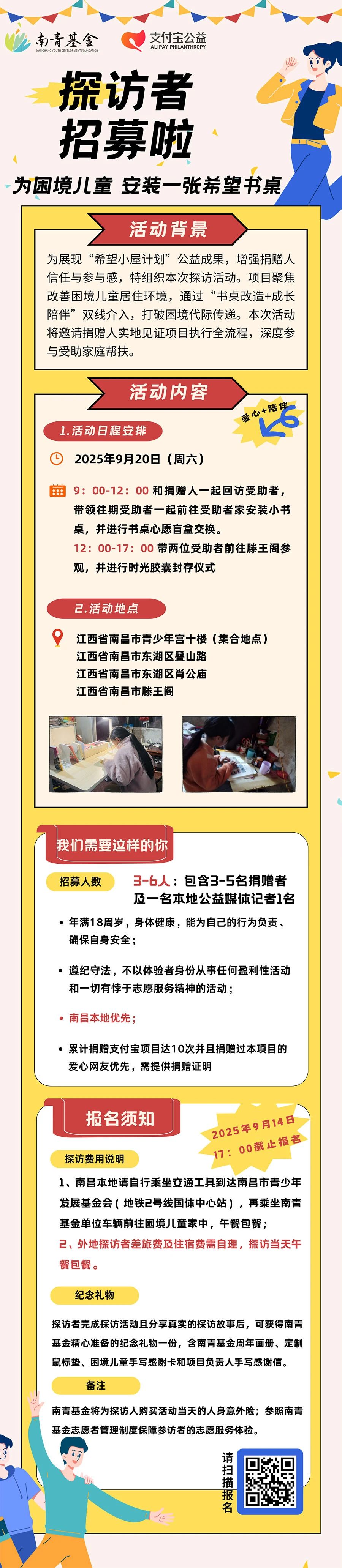 微信图片_2025-08-29_103627_750.jpg