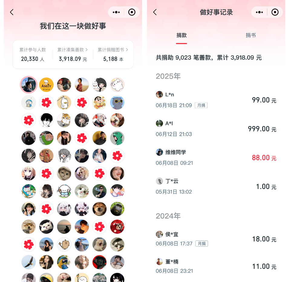 微信图片_2025-08-29_103840_226.png