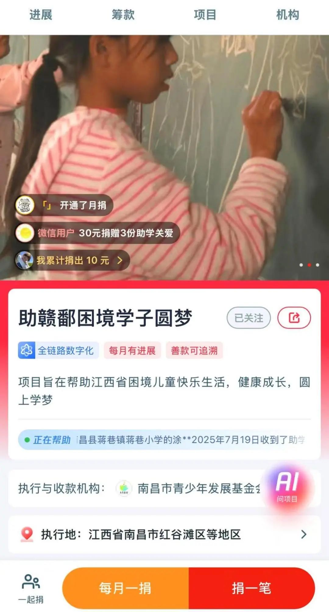 微信图片_2025-08-29_104908_097.jpg