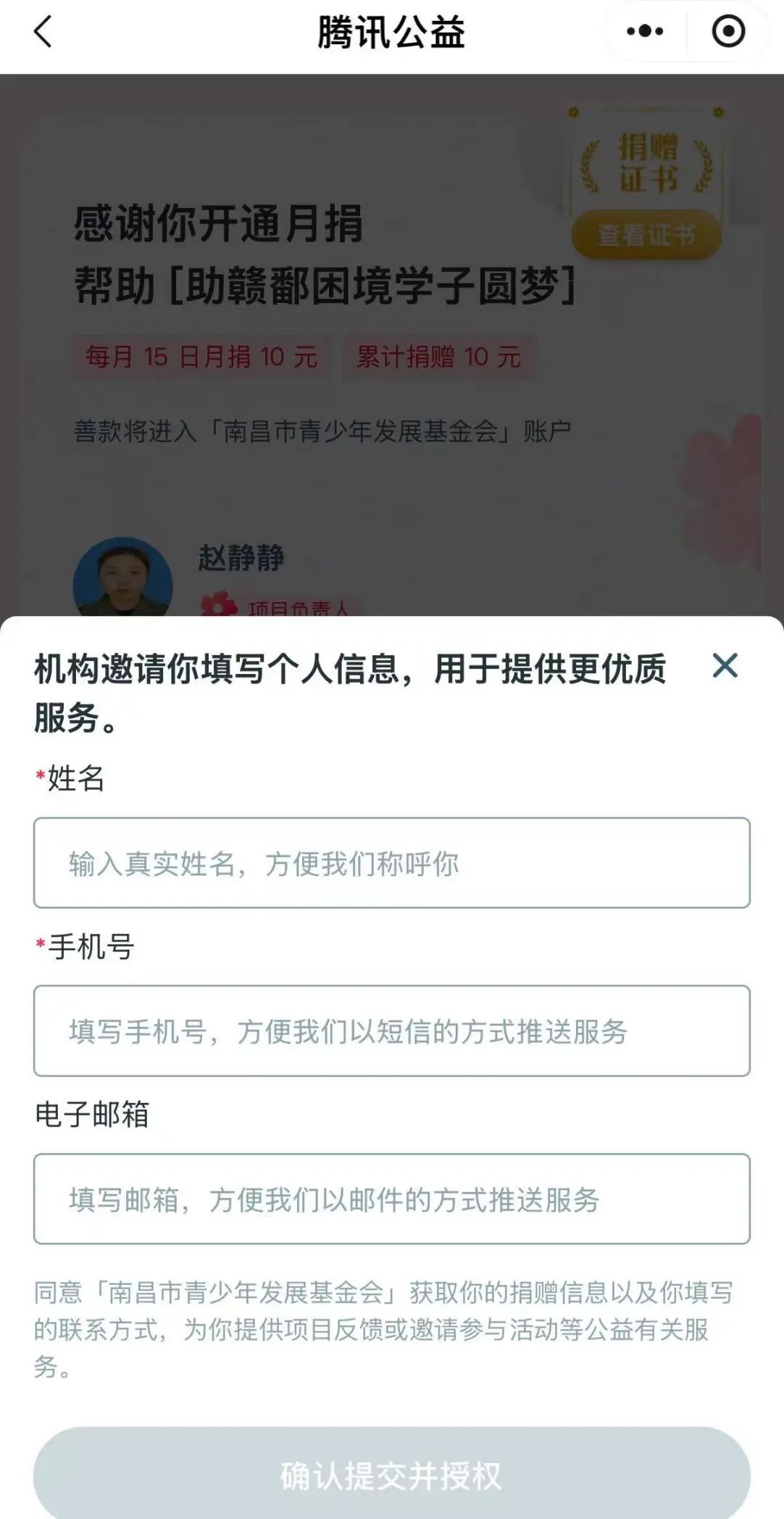 微信图片_2025-08-29_104918_179.jpg