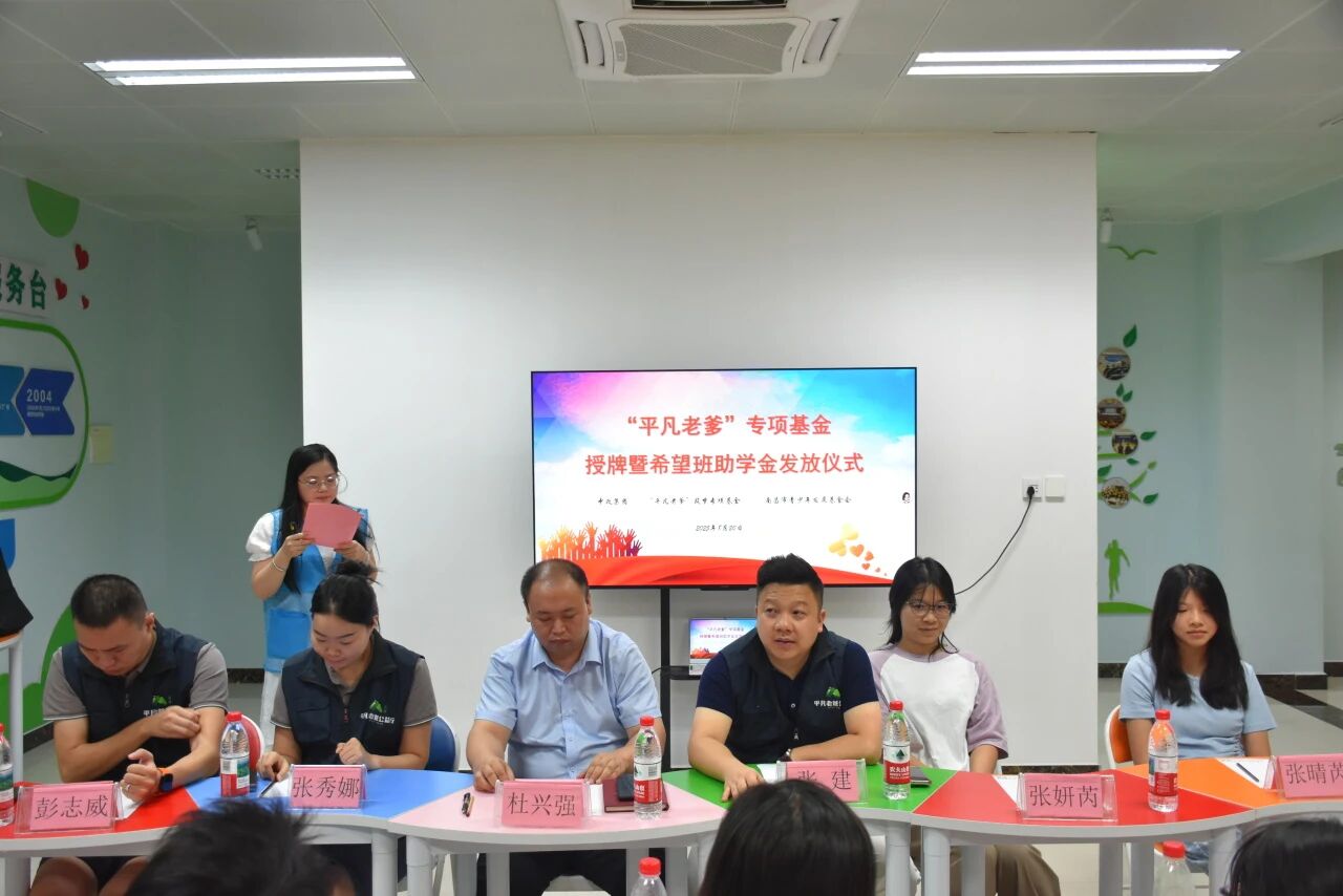 微信图片_2025-08-29_105307_754.jpg