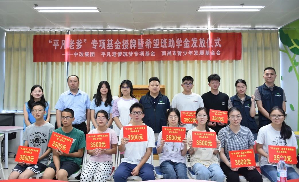 微信图片_2025-08-29_105301_945.jpg