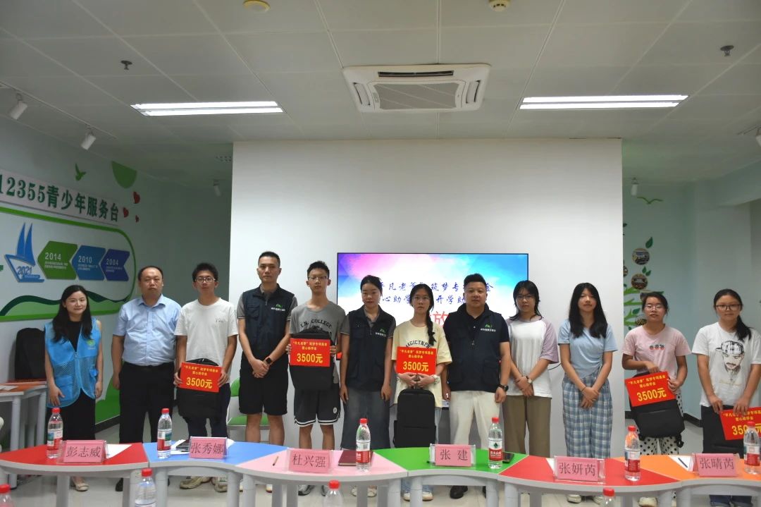 微信图片_2025-08-29_105328_836.jpg