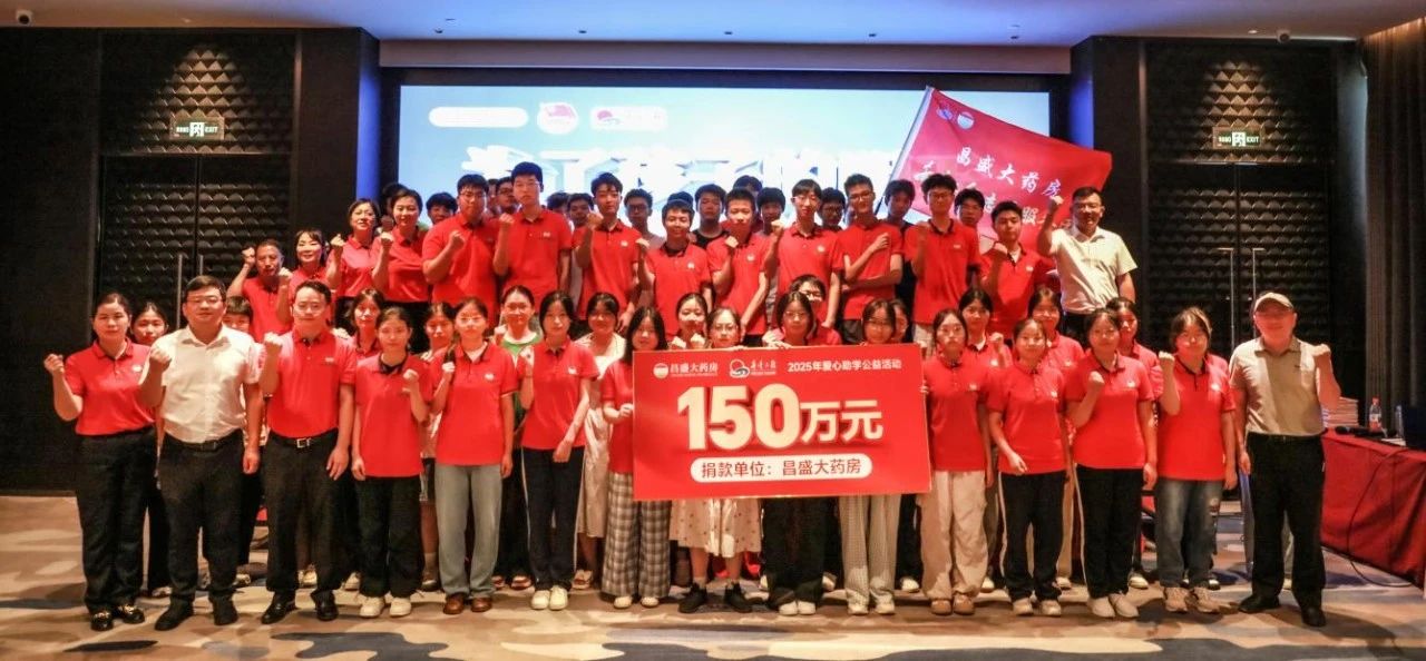 微信图片_2025-09-01_091140_536.jpg