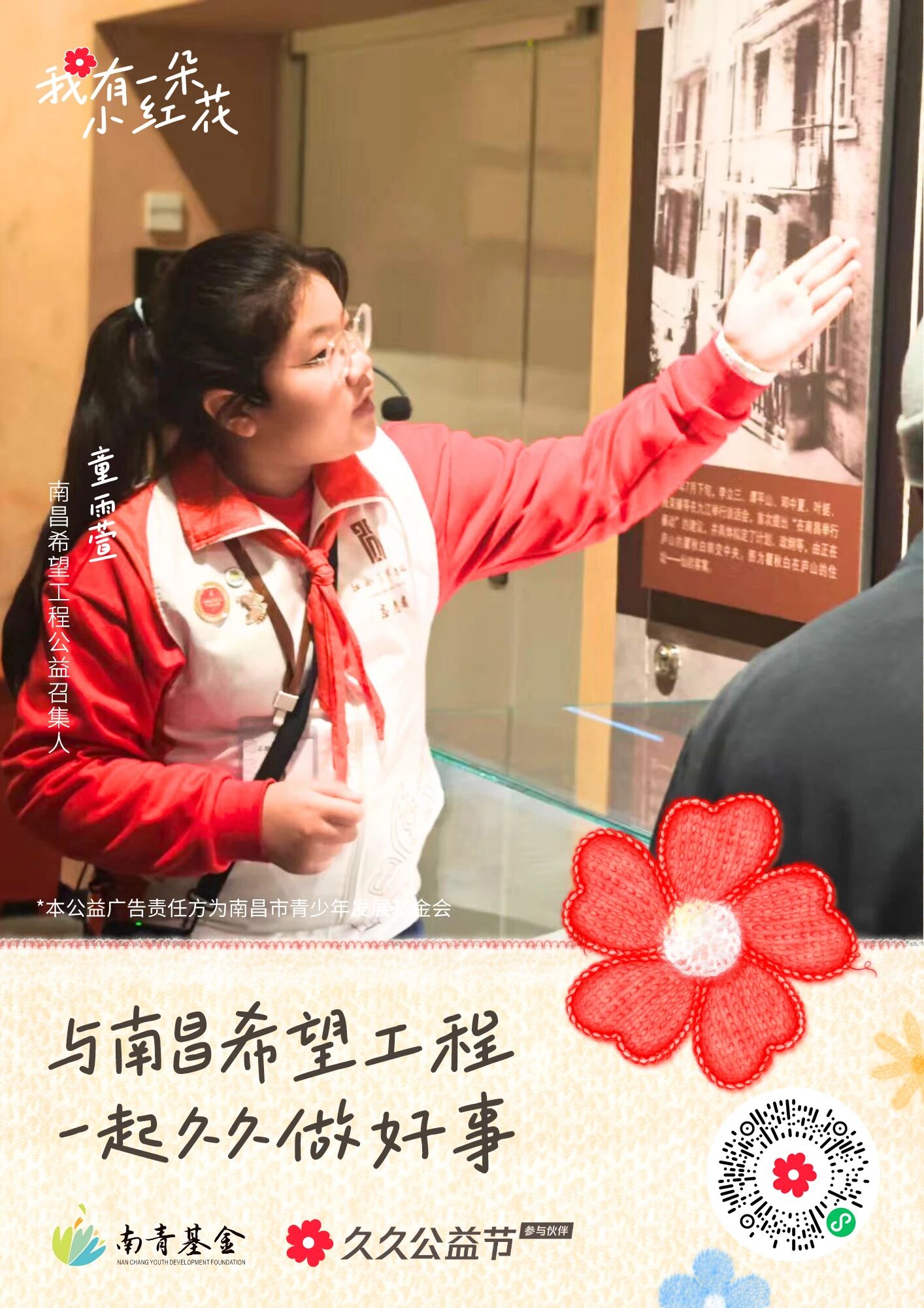 微信图片_2025-09-03_135001_968.jpg