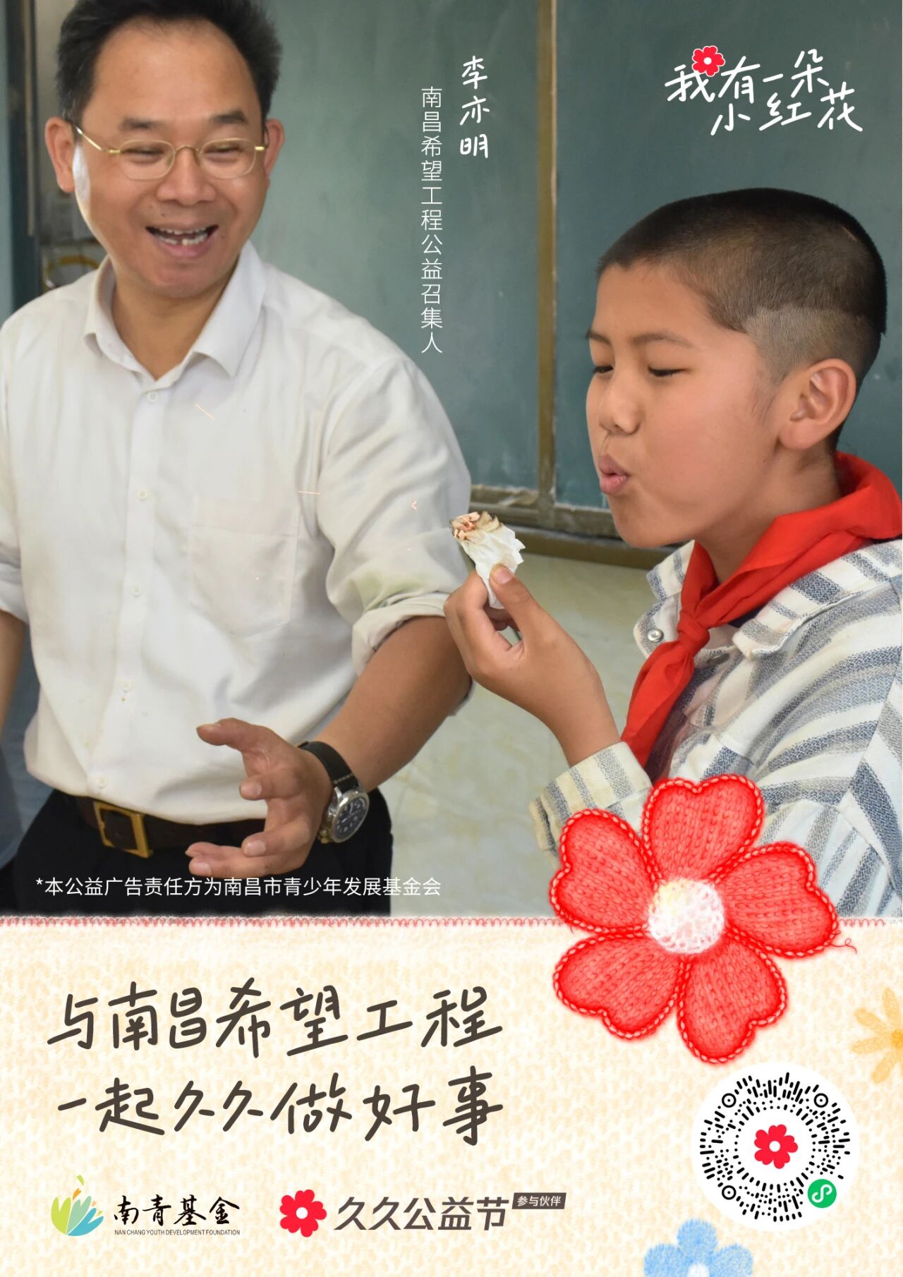 微信图片_2025-09-03_134957_934.jpg