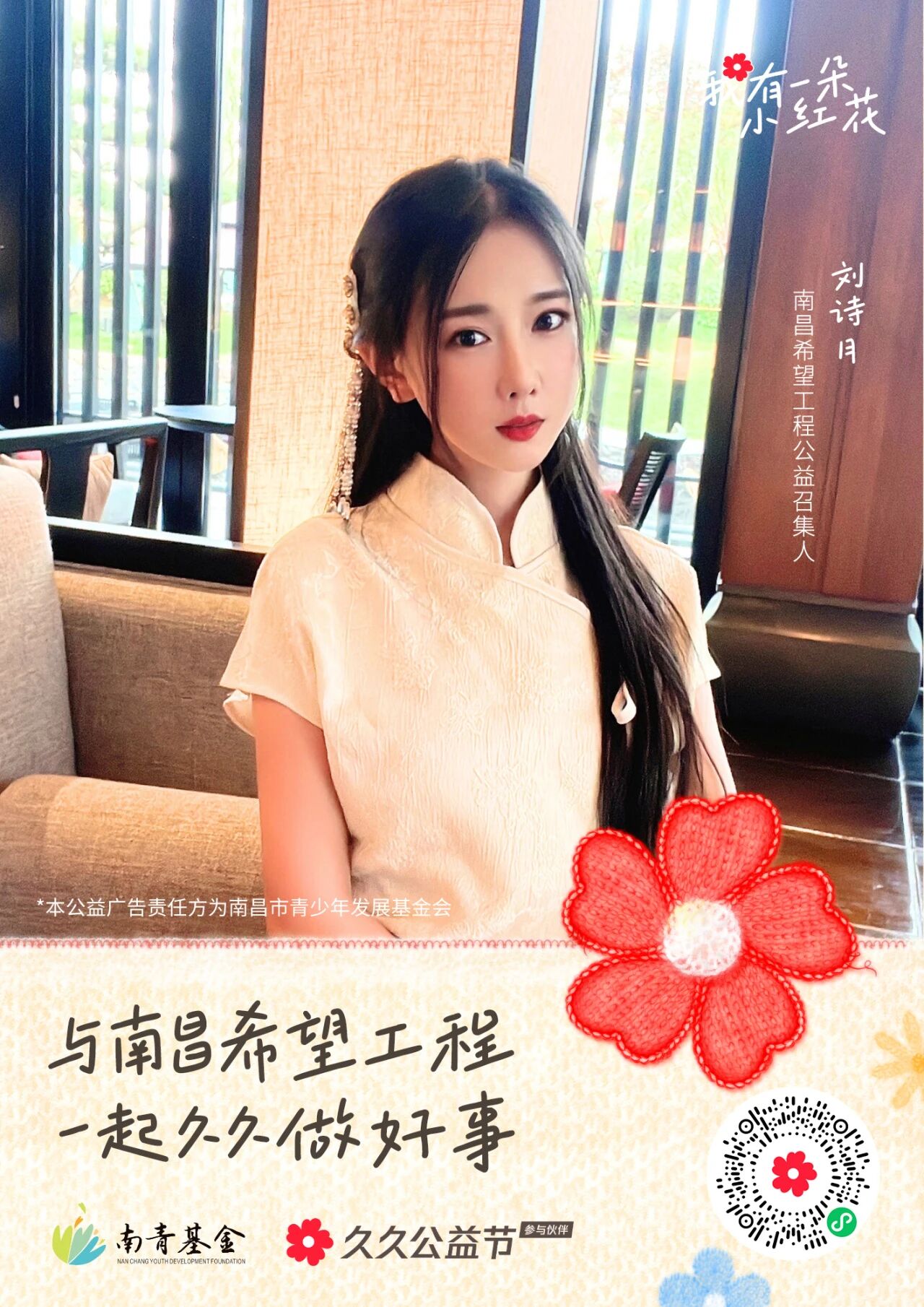 微信图片_2025-09-03_135342_214.jpg
