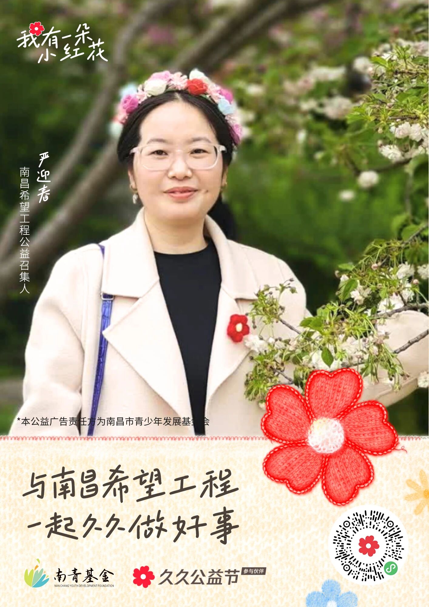 微信图片_2025-09-03_135346_288.jpg