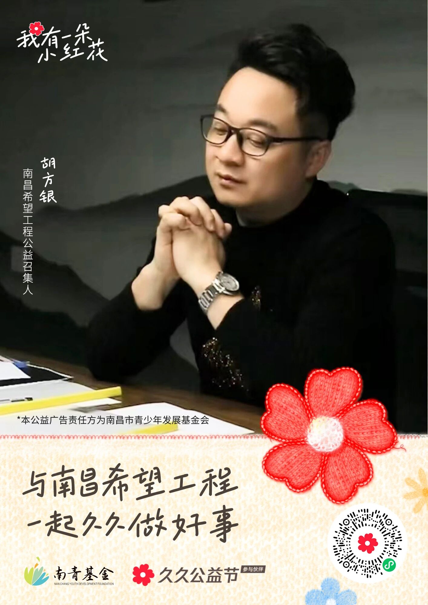 微信图片_2025-09-03_135045_181.jpg