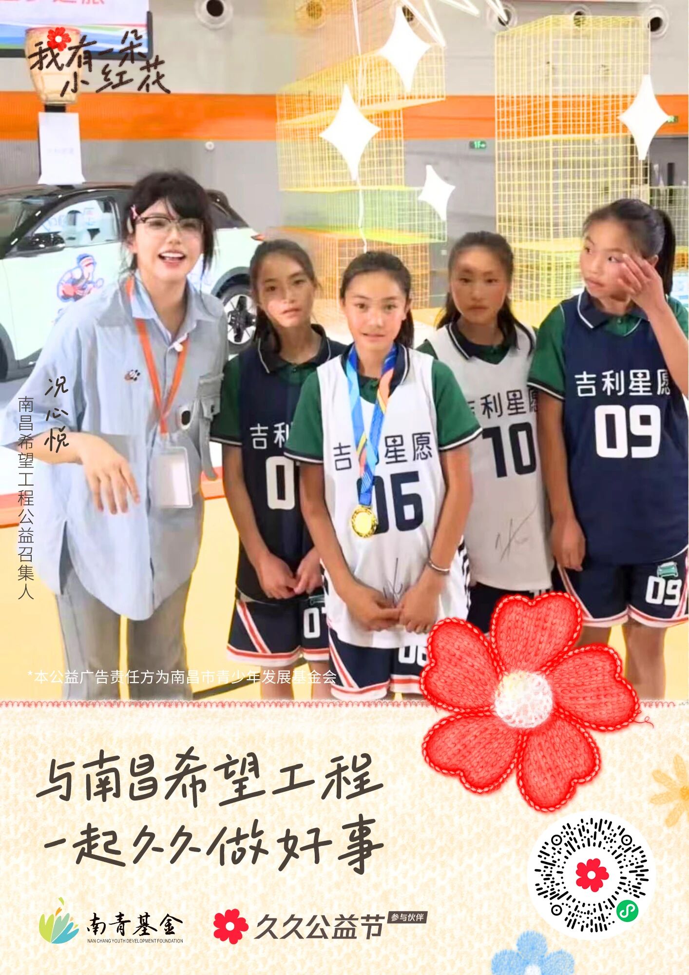 微信图片_2025-09-03_135409_994.jpg