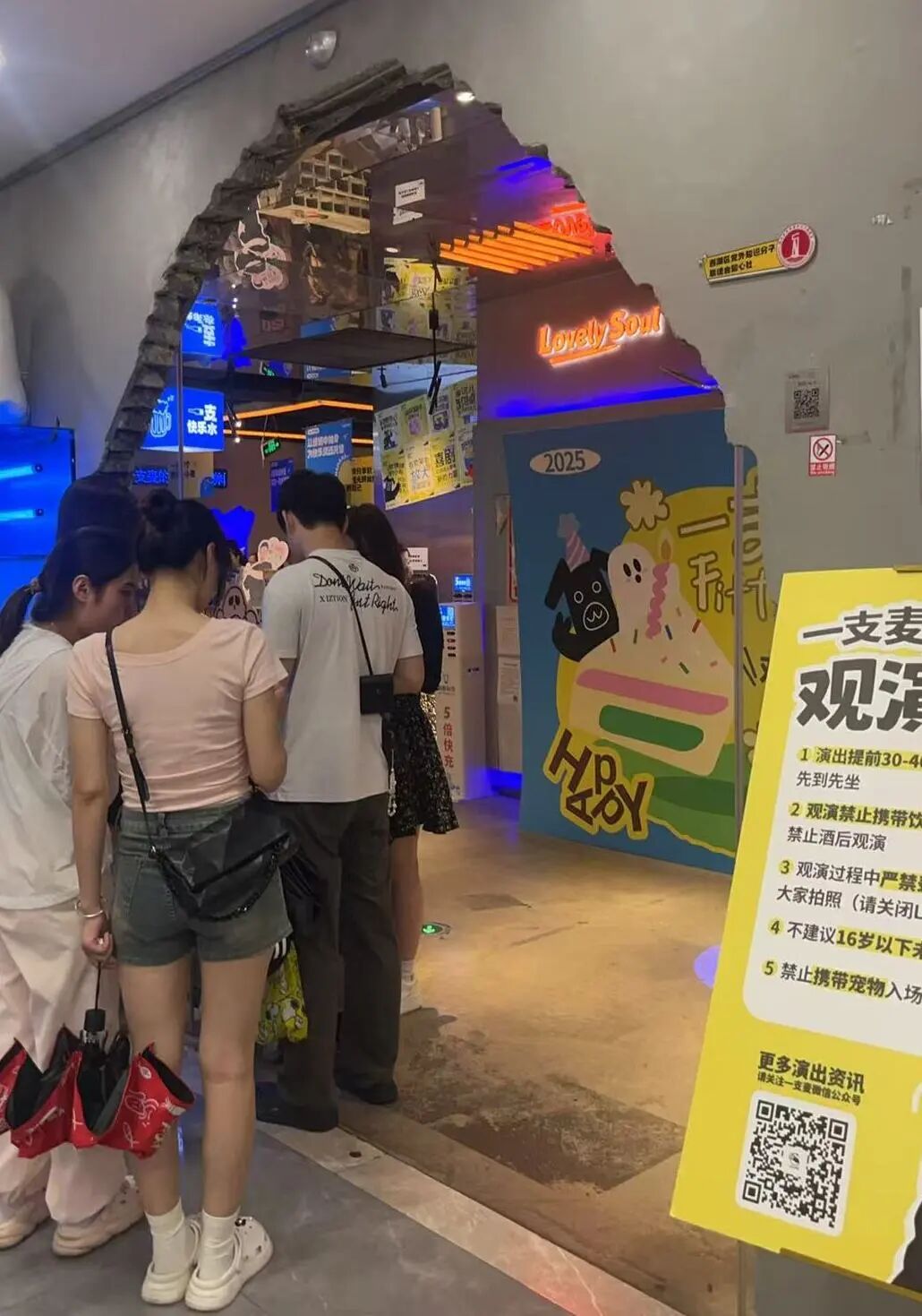 微信图片_2025-09-10_085331_770.jpg