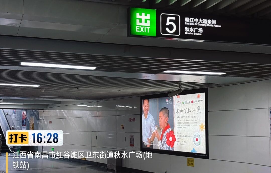 微信图片_2025-09-17_094034_150.jpg