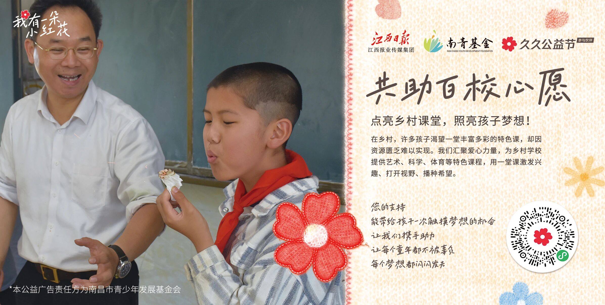 微信图片_2025-09-17_094037_196.jpg