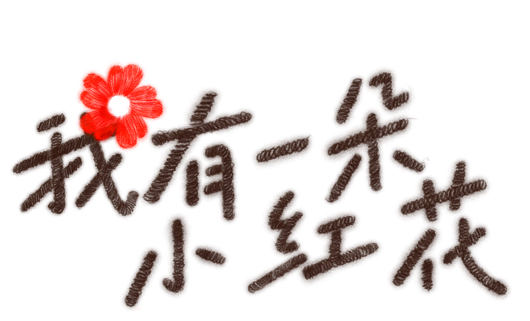 微信图片_2025-09-17_094055_047.png