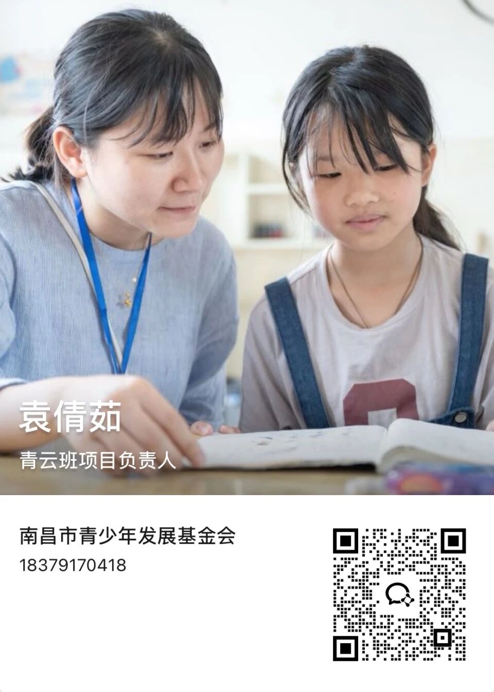 微信图片_2025-09-25_090112_596.jpg