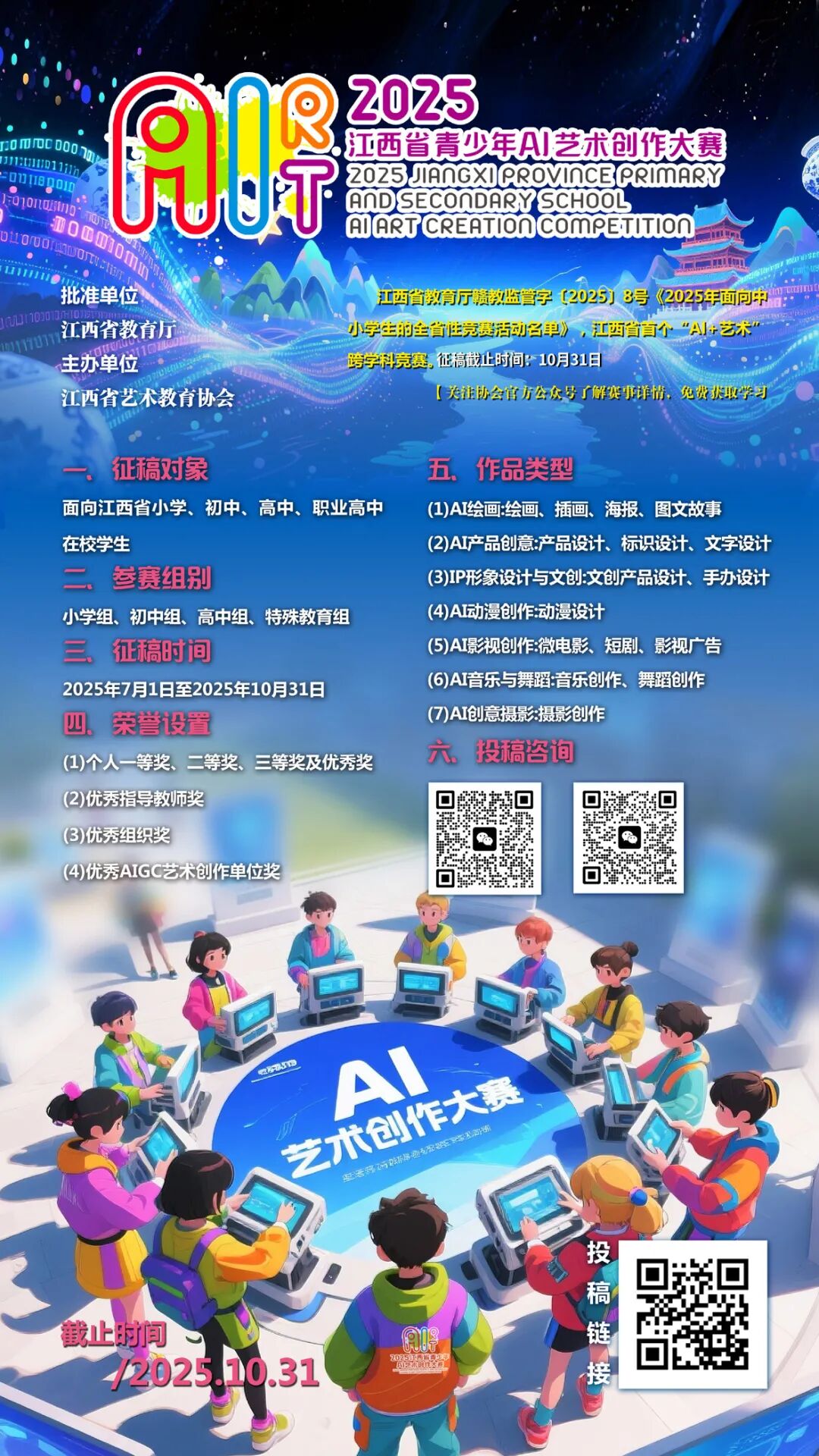 1760318090155547.jpg 1760318090155547.jpg