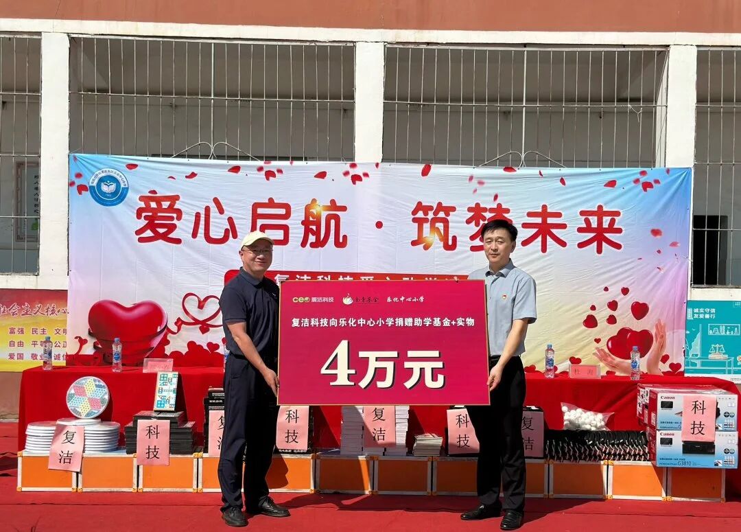 微信图片_2025-10-13_093734_146.jpg