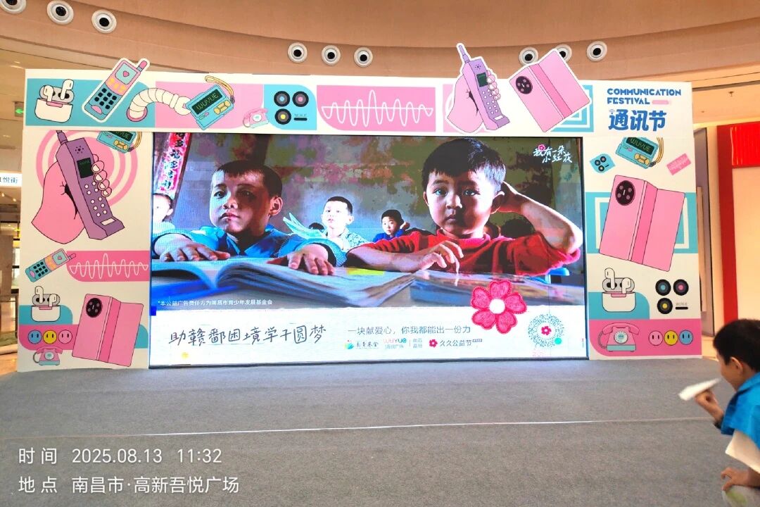 微信图片_2025-10-13_103307_411.jpg