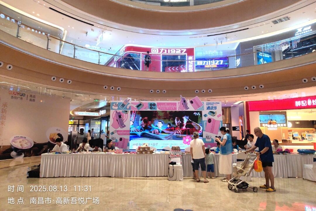 微信图片_2025-10-13_103313_314.jpg