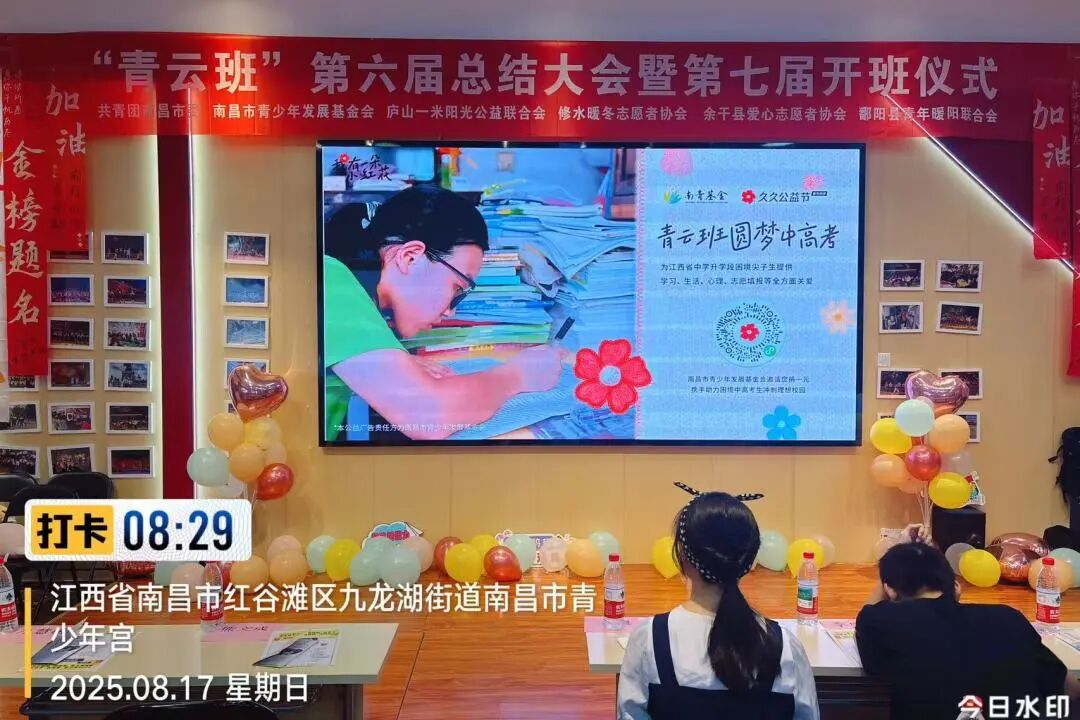 微信图片_2025-10-13_103334_153.jpg