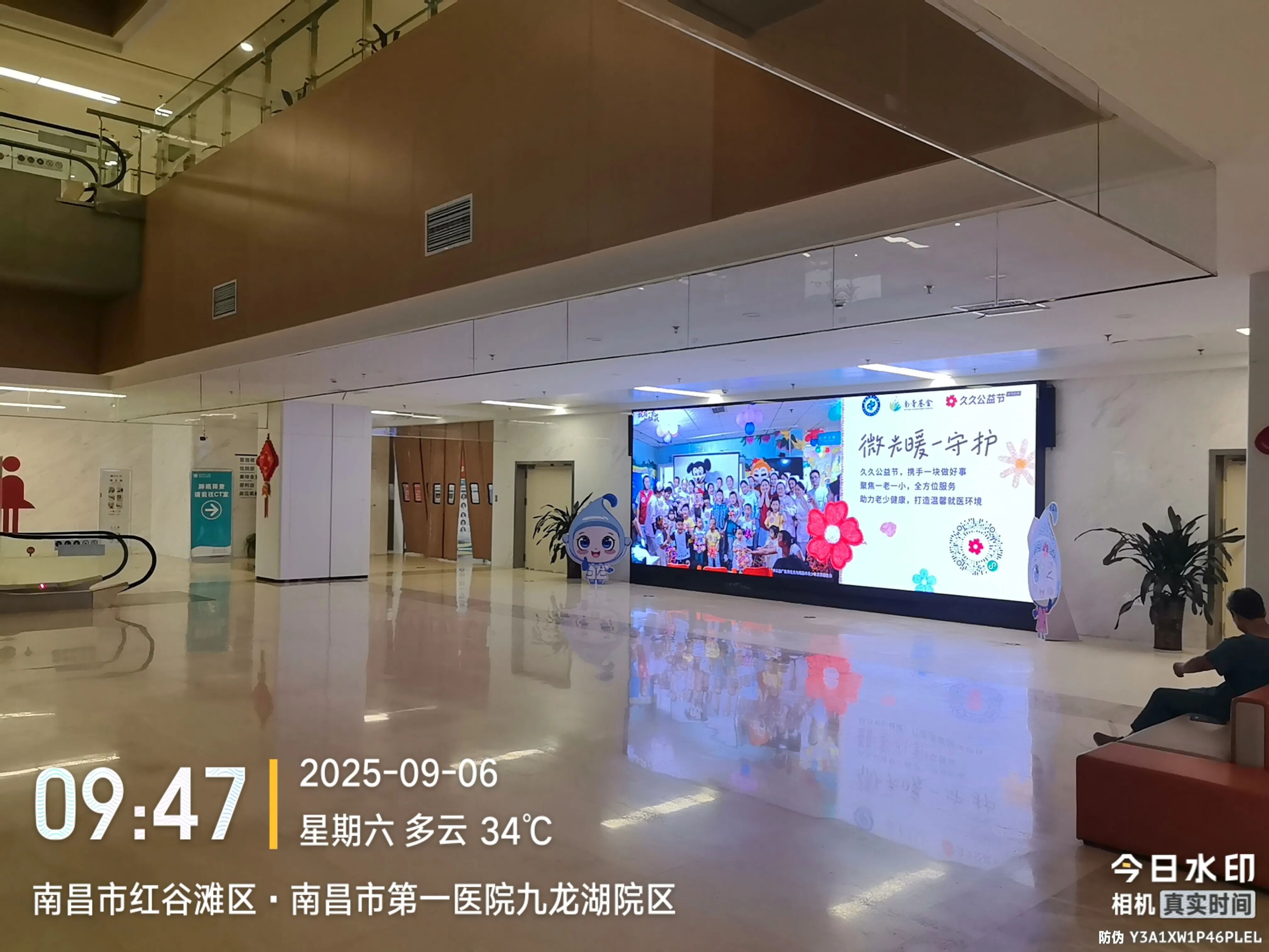 微信图片_2025-10-13_103349_425.jpg