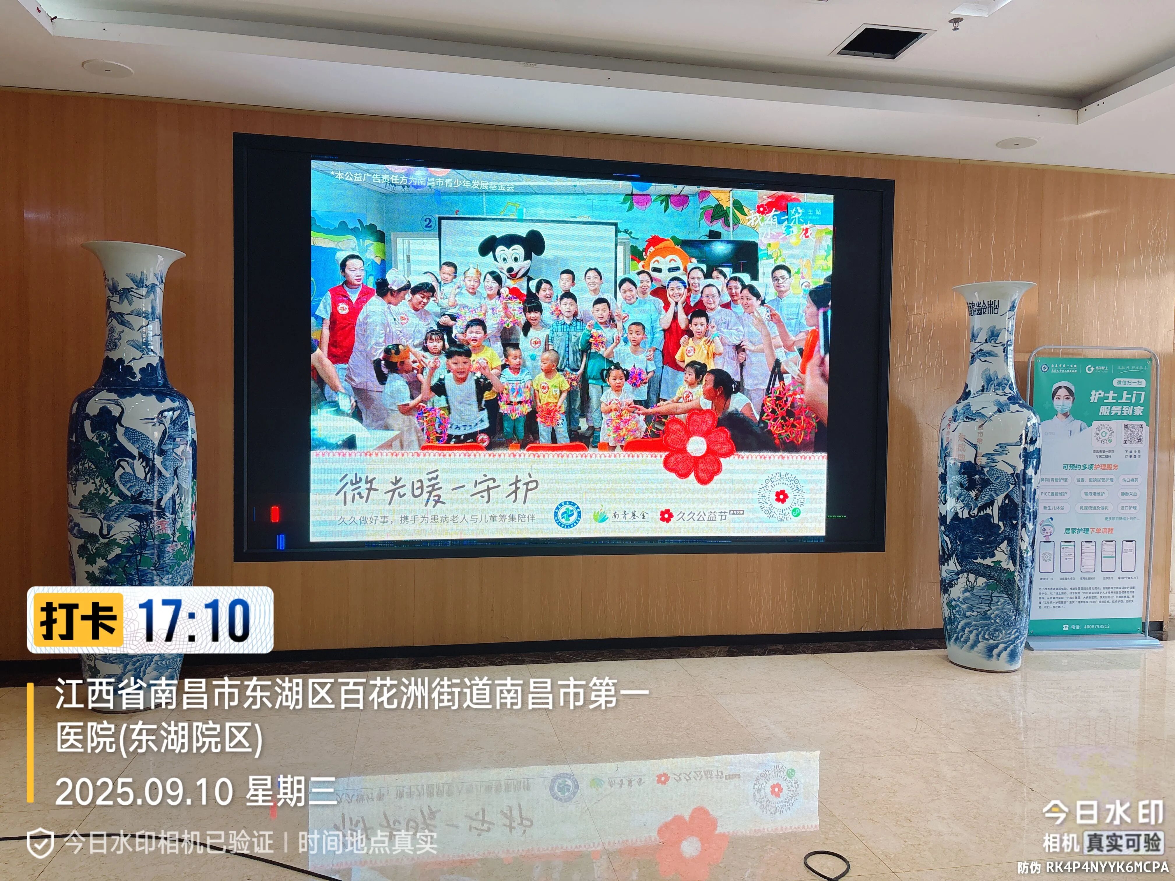 微信图片_2025-10-13_103352_577.jpg