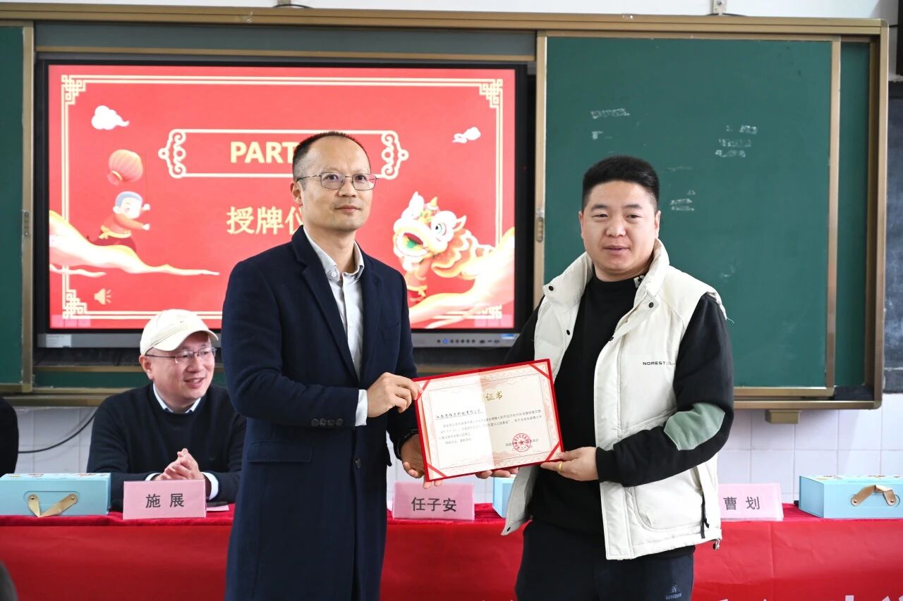 1767144945900811.jpg 微信图片_2025-12-31_092622_602.jpg