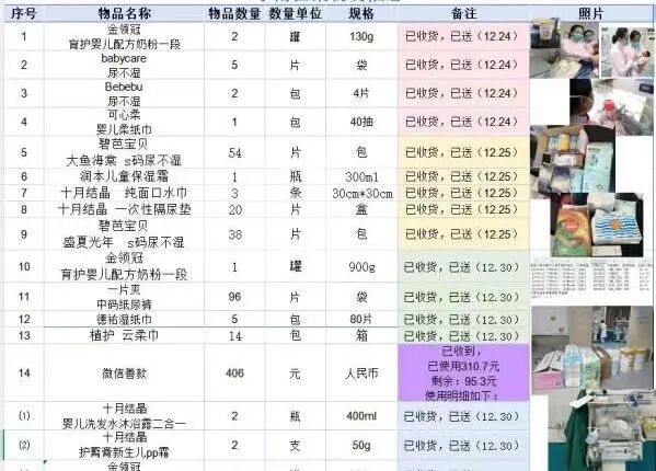 1773654869669842.jpg 微信图片_2026-03-16_175224_477.jpg